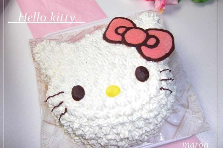 キティちゃん立体ケーキ 工程のみ レシピ 作り方 By もとまろん クックパッド 簡単おいしいみんなのレシピが365万品